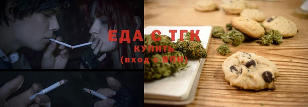 COCAINE Вязники