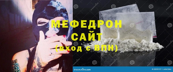 COCAINE Вязники