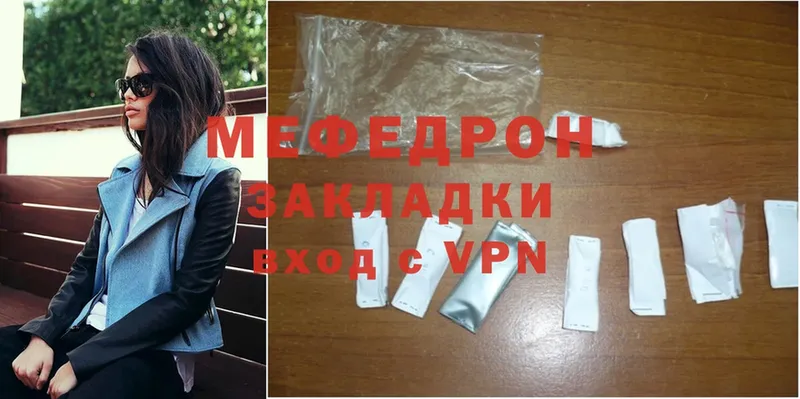 закладка  Тулун  Меф mephedrone 